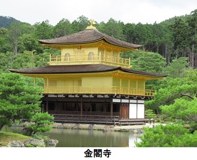 金閣寺